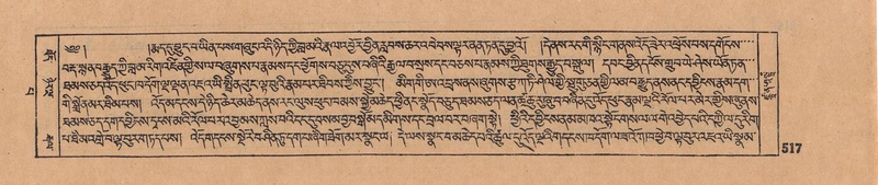 File:DJYD-KABUM-13-PA-006.pdf