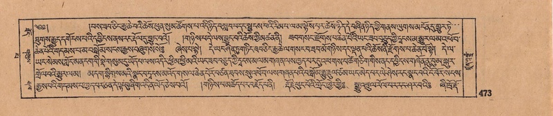 File:DJYD-KABUM-13-PA-006.pdf