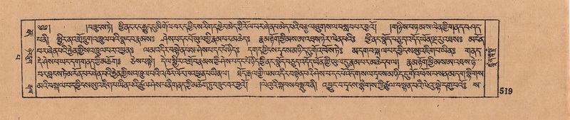 File:DJYD-KABUM-13-PA-006.pdf