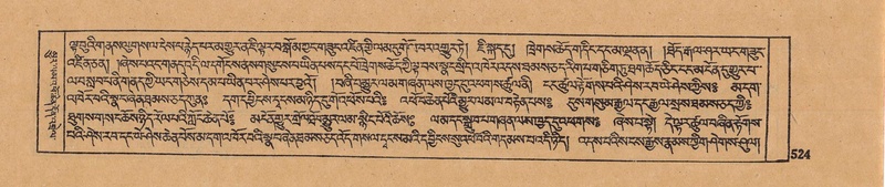File:DJYD-KABUM-13-PA-006.pdf