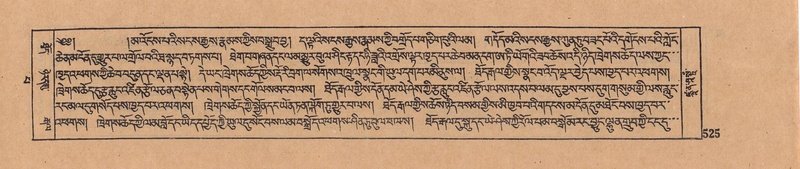 File:DJYD-KABUM-13-PA-006.pdf