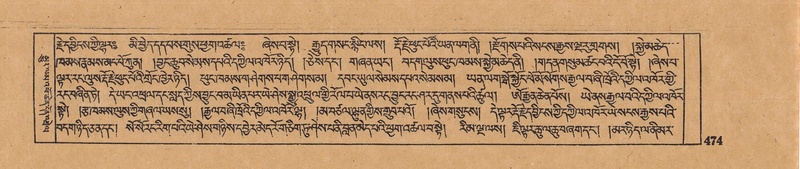 File:DJYD-KABUM-13-PA-006.pdf