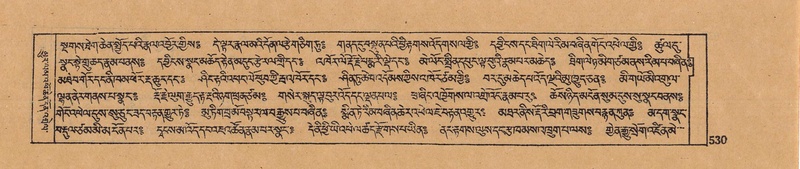 File:DJYD-KABUM-13-PA-006.pdf