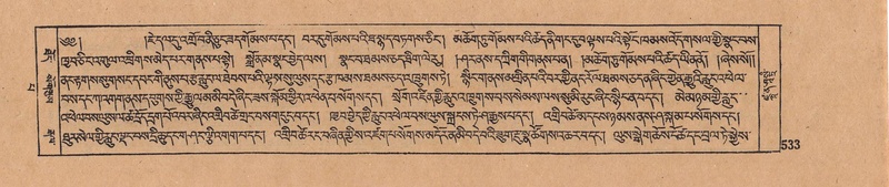 File:DJYD-KABUM-13-PA-006.pdf