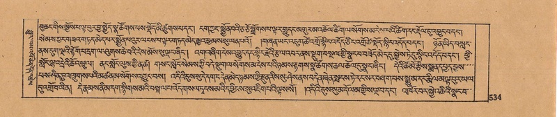File:DJYD-KABUM-13-PA-006.pdf