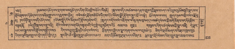 File:DJYD-KABUM-13-PA-006.pdf