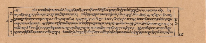 File:DJYD-KABUM-13-PA-006.pdf