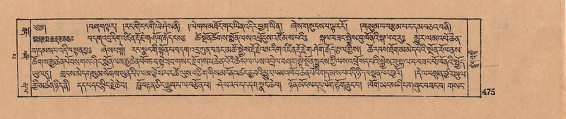 File:DJYD-KABUM-13-PA-006.pdf