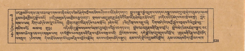 File:DJYD-KABUM-13-PA-006.pdf