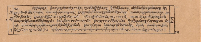 File:DJYD-KABUM-13-PA-006.pdf