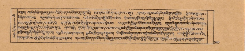 File:DJYD-KABUM-13-PA-006.pdf