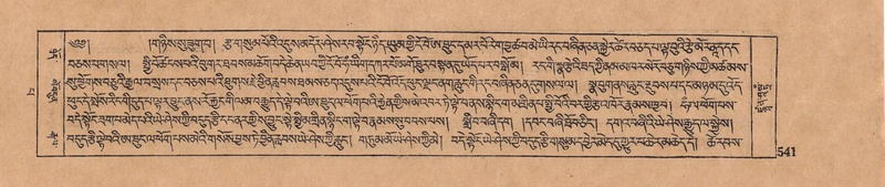File:DJYD-KABUM-13-PA-006.pdf