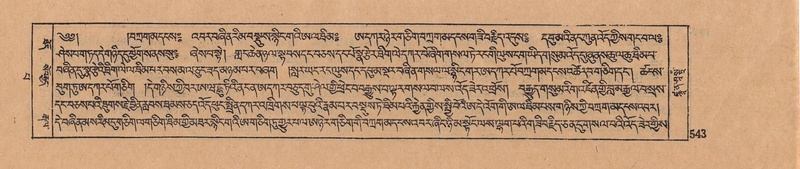 File:DJYD-KABUM-13-PA-006.pdf