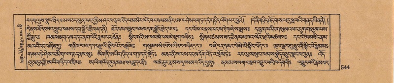 File:DJYD-KABUM-13-PA-006.pdf
