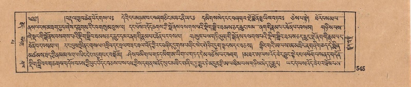 File:DJYD-KABUM-13-PA-006.pdf