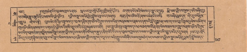 File:DJYD-KABUM-13-PA-006.pdf