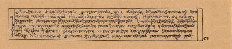 File:DJYD-KABUM-13-PA-006.pdf