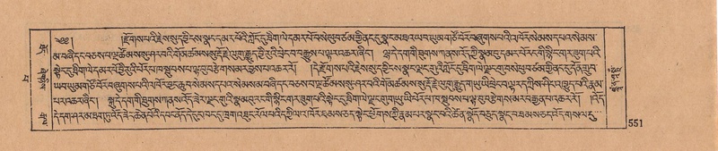 File:DJYD-KABUM-13-PA-006.pdf