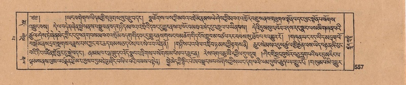 File:DJYD-KABUM-13-PA-006.pdf