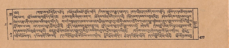 File:DJYD-KABUM-13-PA-006.pdf