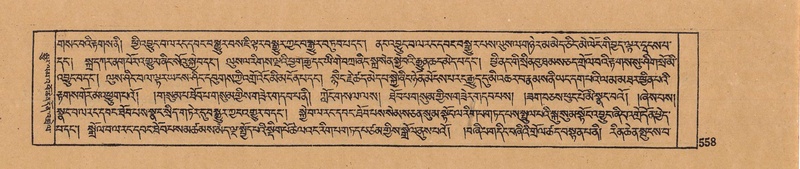 File:DJYD-KABUM-13-PA-006.pdf