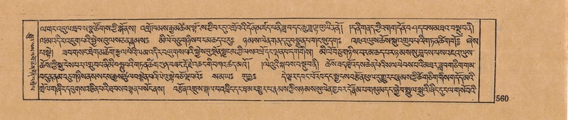 File:DJYD-KABUM-13-PA-006.pdf