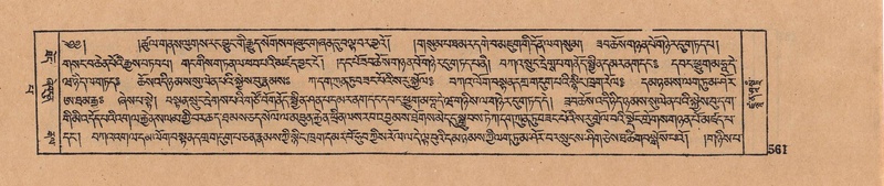 File:DJYD-KABUM-13-PA-006.pdf