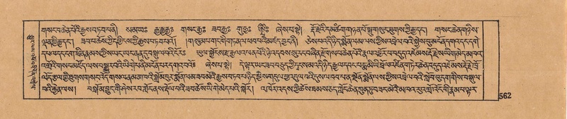 File:DJYD-KABUM-13-PA-006.pdf