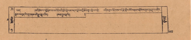 File:DJYD-KABUM-13-PA-006.pdf