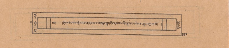 File:DJYD-KABUM-13-PA-007.pdf