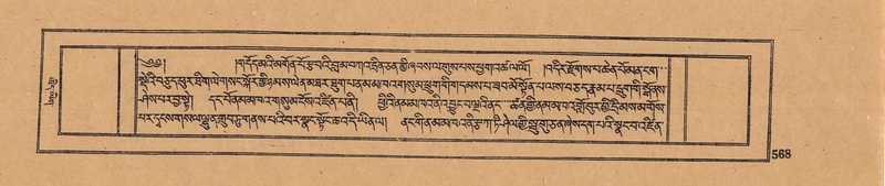 File:DJYD-KABUM-13-PA-007.pdf