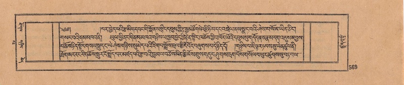 File:DJYD-KABUM-13-PA-007.pdf