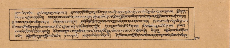 File:DJYD-KABUM-13-PA-007.pdf