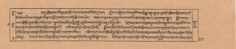 File:DJYD-KABUM-13-PA-007.pdf
