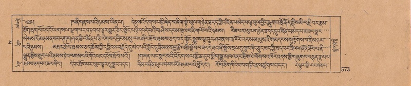 File:DJYD-KABUM-13-PA-007.pdf