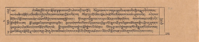 File:DJYD-KABUM-13-PA-007.pdf