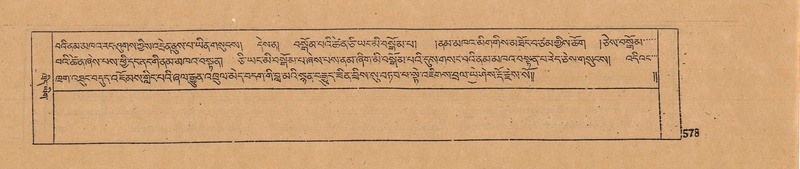 File:DJYD-KABUM-13-PA-008.pdf