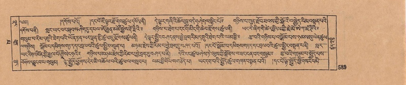 File:DJYD-KABUM-13-PA-009.pdf