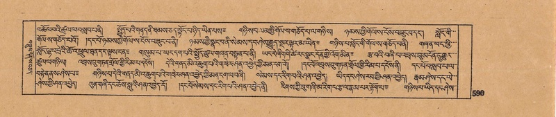 File:DJYD-KABUM-13-PA-009.pdf