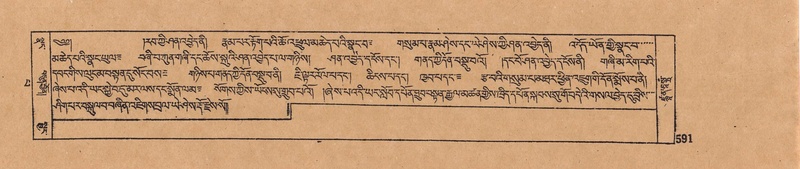 File:DJYD-KABUM-13-PA-009.pdf