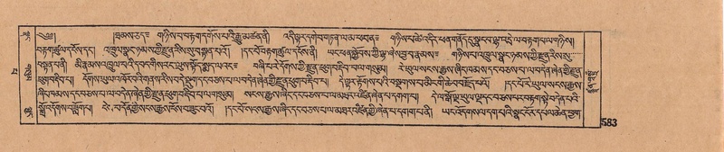 File:DJYD-KABUM-13-PA-009.pdf