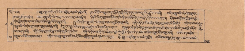 File:DJYD-KABUM-13-PA-009.pdf