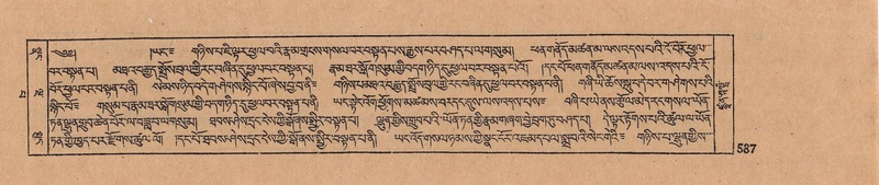 File:DJYD-KABUM-13-PA-009.pdf