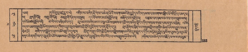 File:DJYD-KABUM-13-PA-010.pdf