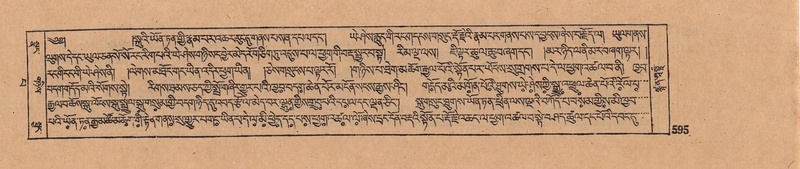 File:DJYD-KABUM-13-PA-010.pdf