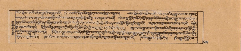 File:DJYD-KABUM-13-PA-010.pdf