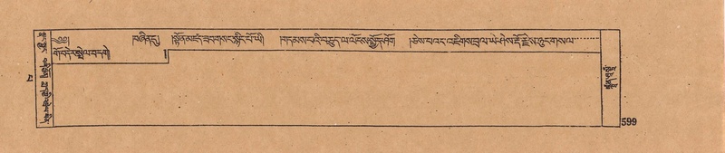File:DJYD-KABUM-13-PA-010.pdf
