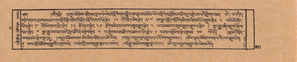 DJYD-KABUM-13-PA-Karchag.pdf