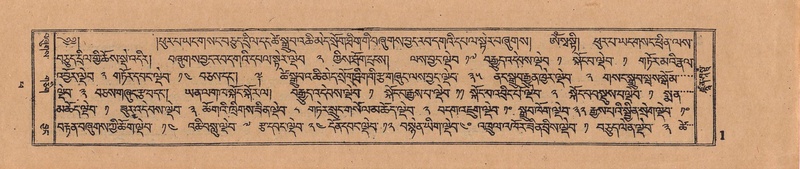 File:DJYD-KABUM-14-PHA-001.pdf