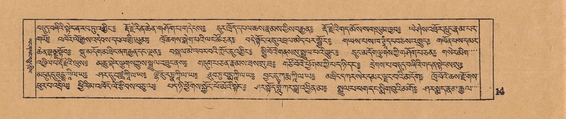 File:DJYD-KABUM-14-PHA-002.pdf